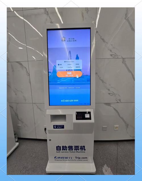 外籍游客购票指南:多种方式轻松搞定!